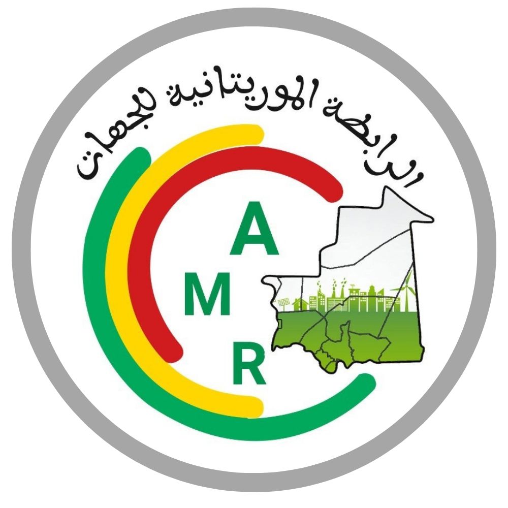 رابطة الجهات الموريتانية